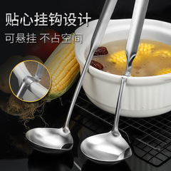 304不鏽鋼濾油勺湯勺漏勺火鍋勺濾油漏油分油神器掛壁火鍋勺湯殼