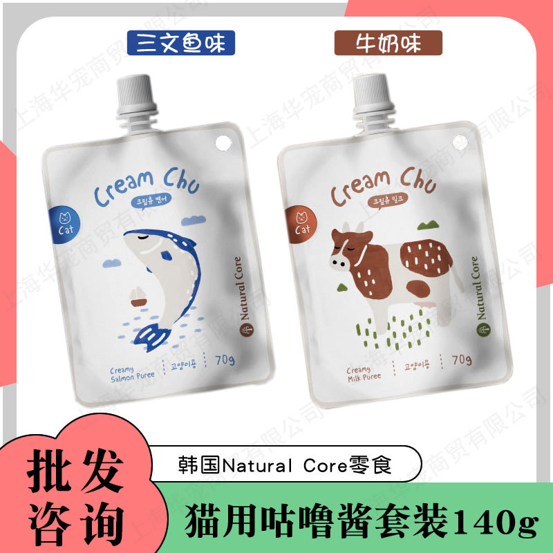 韩国Natural Core猫零食咕噜酱套装140g猫条无谷营养增肥零食罐|ms