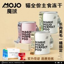 MOJOħ��؈�Zȫ�r�o������ʳ����Ͱ�I�B��؈�~���r�u����ë���S