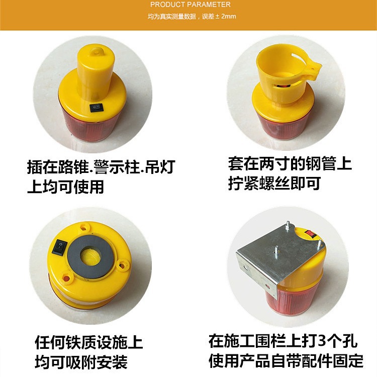 光制御太陽エネルギー警告灯タワー吊信号灯交通工事フラッシュ漁船夜間ストロボ光障害灯