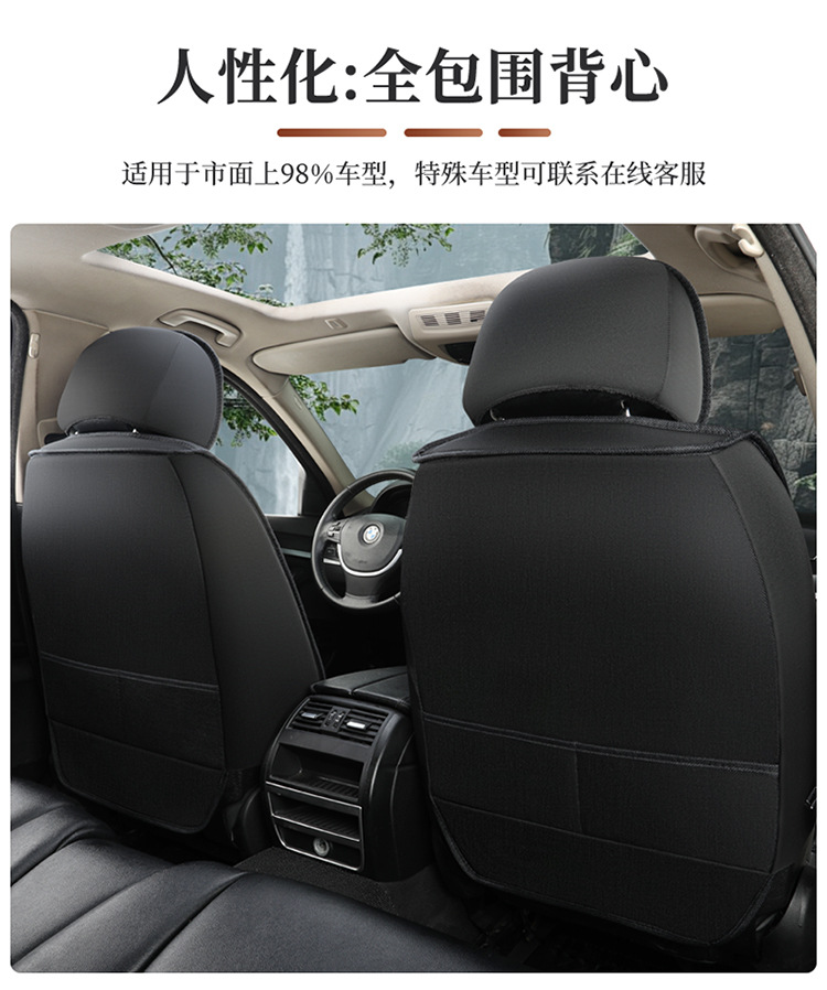 Car Seat Cover, Linen Seat Cushion, Special for All Seasons, Fabric Seat Cushion, Fully Designed and Adaptable, Fully Enclosed Design