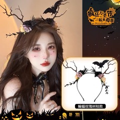 ハロウィンダークフラワー鹿の角の枝ヘッドバンドダンスパーティー模擬蝶ヘッドバンド面白い写真コスプレ