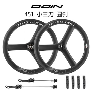 ODIN�W��349/406/451̼�w�S݆�M�ۯB܇Ȧ�x���x̼݆����������