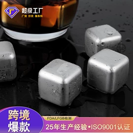 酒具套装;调酒器;调味盒