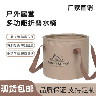 Outdoor Folding Bucket Fishing Bucket Travel Camping Picnic Multifunctional Portable Storage Water Bucket Multi-Purpose