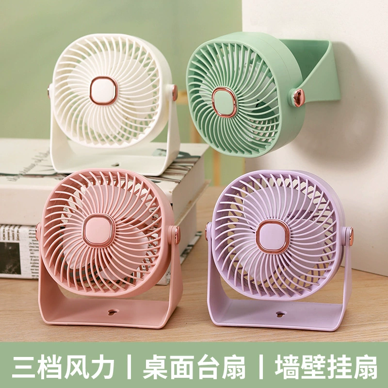 Новый настольный вентилятор с USB-зарядкой, трехскоростной, с высокой мощностью, подвесной мини-электрический вентилятор, подарок для трансграничного экспорта