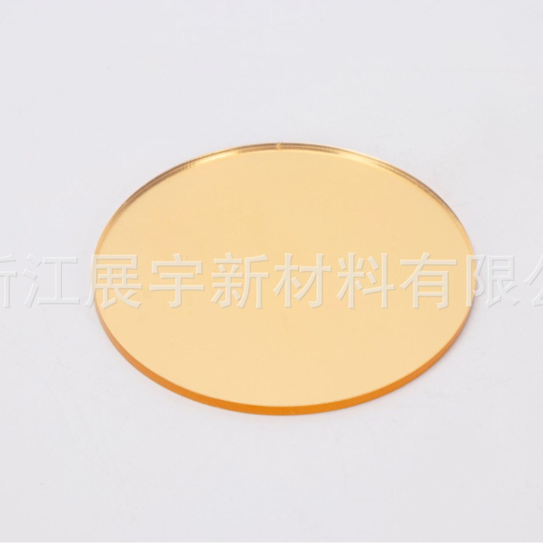 亚克力有机玻璃镜面板金色银色玫瑰色各种颜色透明硬板广告板