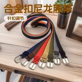 女士帆布2.5cm合金扣皮带时尚休闲编织尼龙裤带简约牢固针扣腰带