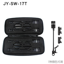 �羳���ZJY-SW-17T��ɫ���{�W��Ӳ�U�u�[�����o����~�����M��