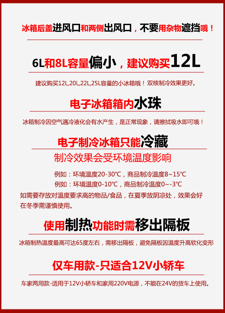 Car Refrigerator Cold and Warm Box Car Home Dual-Use Dormitory Refrigerator Cold Storage Fresh-Keeping Heating Insulation Small Refrigerator Refrigerator