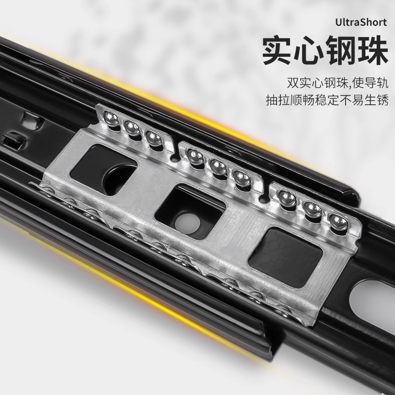 左鋼静音引き出し45幅三節レール冷間圧延鋼家具中実ボールレール金物卸売り|undefined