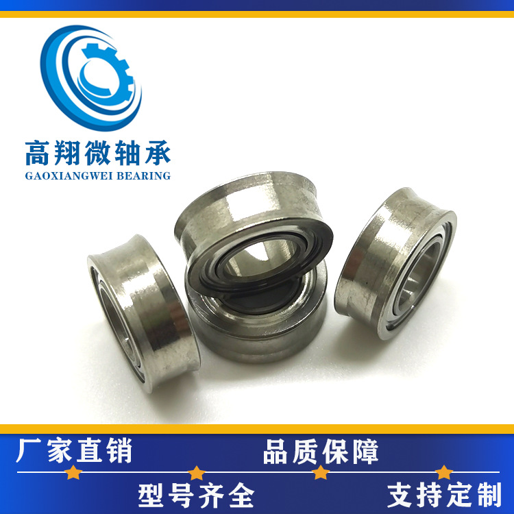 梯型槽不锈钢SR188U轴承yoyo球专用YYF规格不锈钢轴承440材质轴承