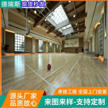室内篮球馆运动木地板枫桦木舞台实木体育防滑耐磨双龙骨木地板