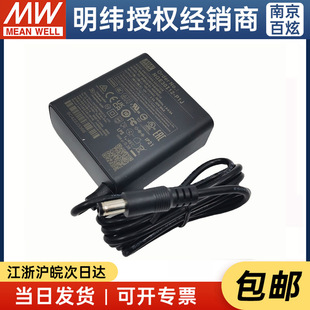 Mingwei NGE30I/30U/30E-P1J Power Adapter 65W05/09/ 12/15/18/24/48V Wall