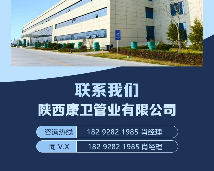 2pe钢丝网骨架复合管_13