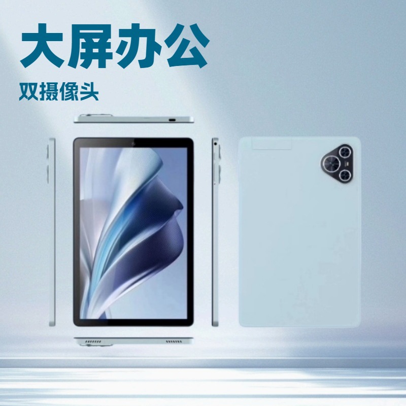 T70 10.1inch Tablet Computer Cross-Border Platform Shopee Lazada Long-Term Supplier