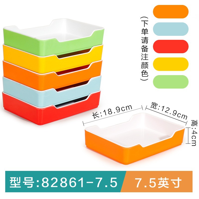 82861 7.5 큰 2 색 노치 플레이트 주문 참고 색상
