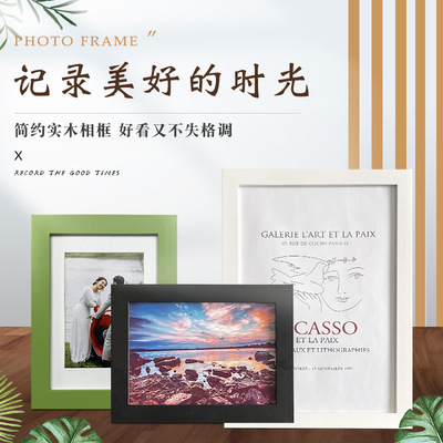 批發薄款實木相框 567寸8寸10寸A4a3證書相框畫框桌面展示框擺件