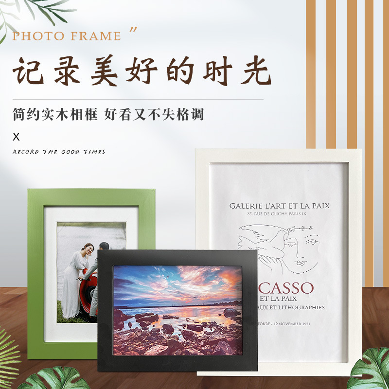Wholesale Thin Solid Wood Photo Frame 567 Inches 8inch 10inch A4A3 Certificate Photo Frame Picture Frame Desktop Display Frame Ornaments Wholesale Thin Solid Wood Photo Frame 567 Inches 8inch 10inch A4A3 Certificate Photo Frame Picture Frame Desktop Display Frame Ornaments