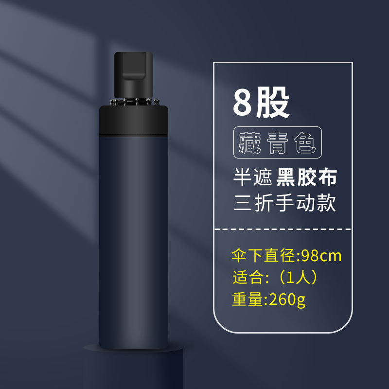 加固大号雨伞男女防风晴雨两用便携黑胶学生加大双人折叠伞批发|undefined