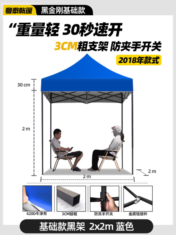 四足の雨棚のテントの外に屋台を並べて雨を遮ります。|undefined