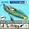 68305#Challenger Single Merma 274CMX76CMX33CM