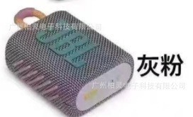 国境を越えて使用可能なミュージックゴールドブリック第3世代スピーカーJB.L GO3サブウーファーアンプミニ防水長時間バッテリーBluetooth|undefined