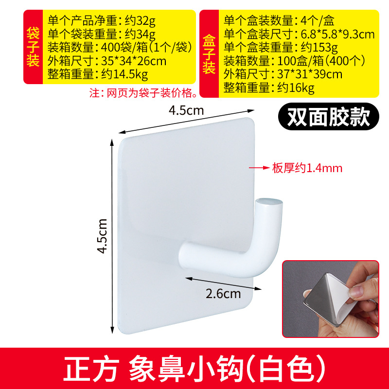 Gancho sin perforaciones fuerte adhesivo de acero inoxidable cocina baño soporte de carga colgante de pared gancho de metal detrás de la puerta