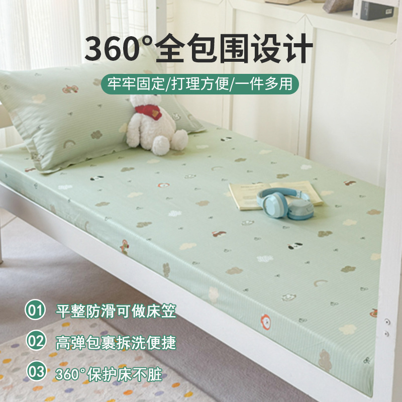 Colcha de cama con estampado de algodón puro, funda de cama para dormitorio de estudiantes de una sola pieza, funda protectora de colchón, juego de tres piezas con todo incluido