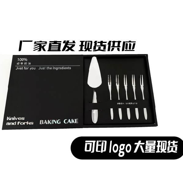 蛋糕餐具包装批量采购优惠力度大支持混批厂家直发现货供应