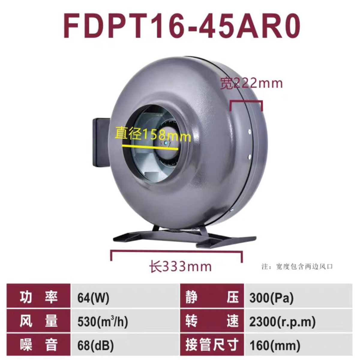 大吸力管道风机强力抽风机商用厨房抽烟机管道同轴离心风机