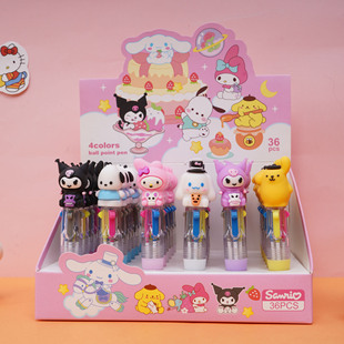 SX-4SYZB Sanrio Cute Family Four Color Ballpoint Pen Cartoon Mini Press Pen Student Stationery