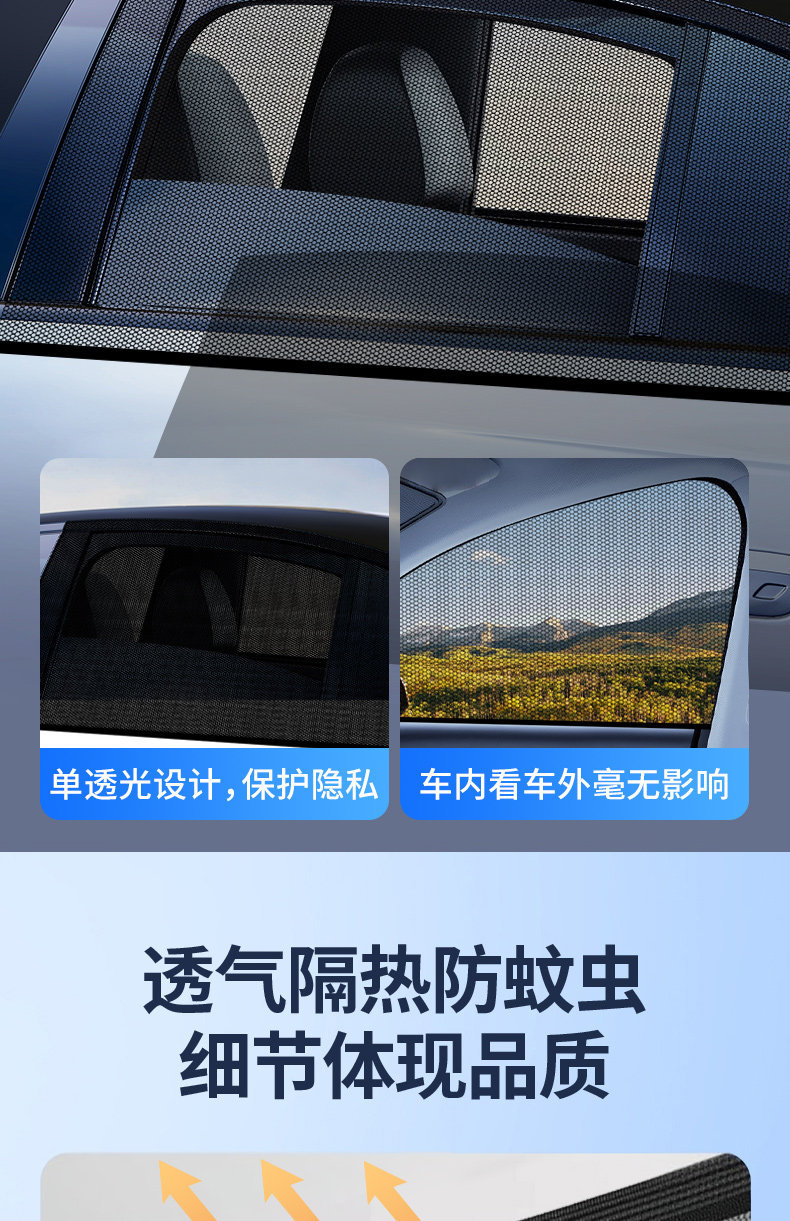 Car Mosquito Net Screen, Car Window Mosquito Net, Sunshade Curtain, Anti-Mosquito Car Net, Car Insect-Proof Privacy Screen