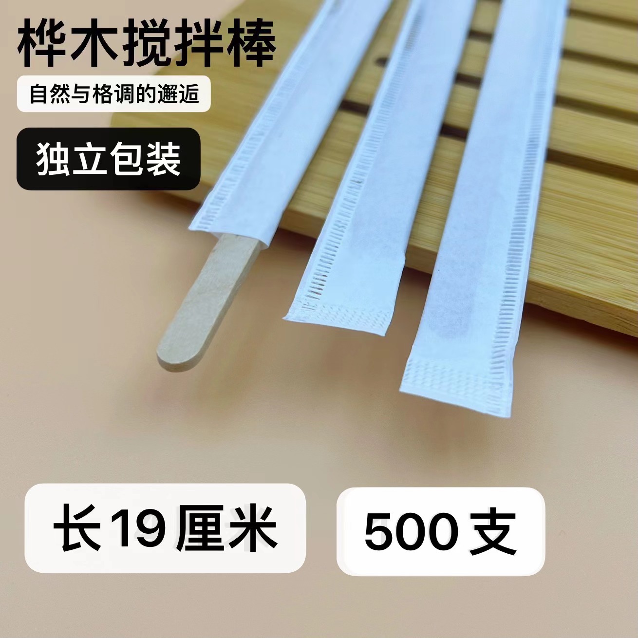 Cotton swabs, 19cm, 500 pieces
