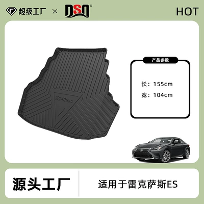 Trunk Mat, Lexus ES200/ES260/ES300H/ES240/ES350 - 05-12-lexus-es-240-350-trunk-mat-tpe-material-waterproof-bag-rolled-up-for-delivery