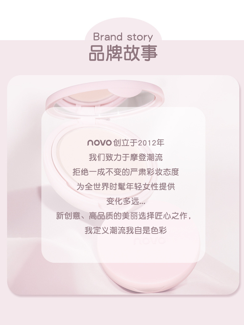 NOVO Light and Soft Burnt Powder Compact provides concealer, setting, and long-lasting skin smoothing without smudging. It is also water-resistant and sweat-proof. It is a student Soft Burnt Powder compact undefined