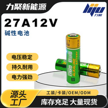 23A12V���27A12V������������ȵ綯��բ��433����ң����С���