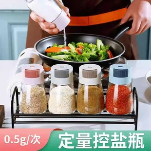Кухня Контрольная сумма вкус бутылочка для кормления прозрачный плюс толстая пластик прессование Соленая бутылка домой влагостойкий большой потенциал Количественная бутылка для контроля соли