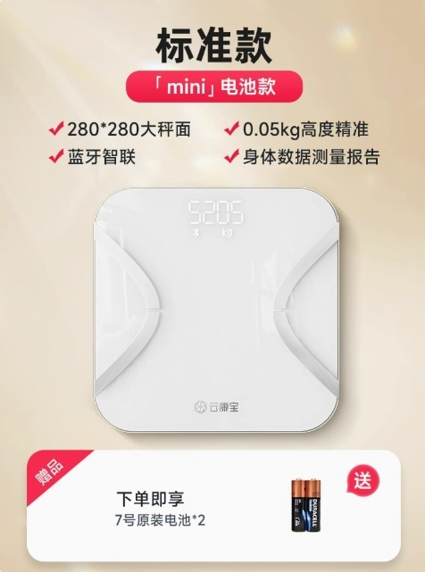 Yunkangbao スマート体重計家庭用正確な計量電子スケール脂肪減少心拍数健康充電式体脂肪計送料無料|undefined