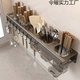 刀架筷笼一体厨房多功能置物架刀具收纳架菜刀筷子筒壁挂式免打孔