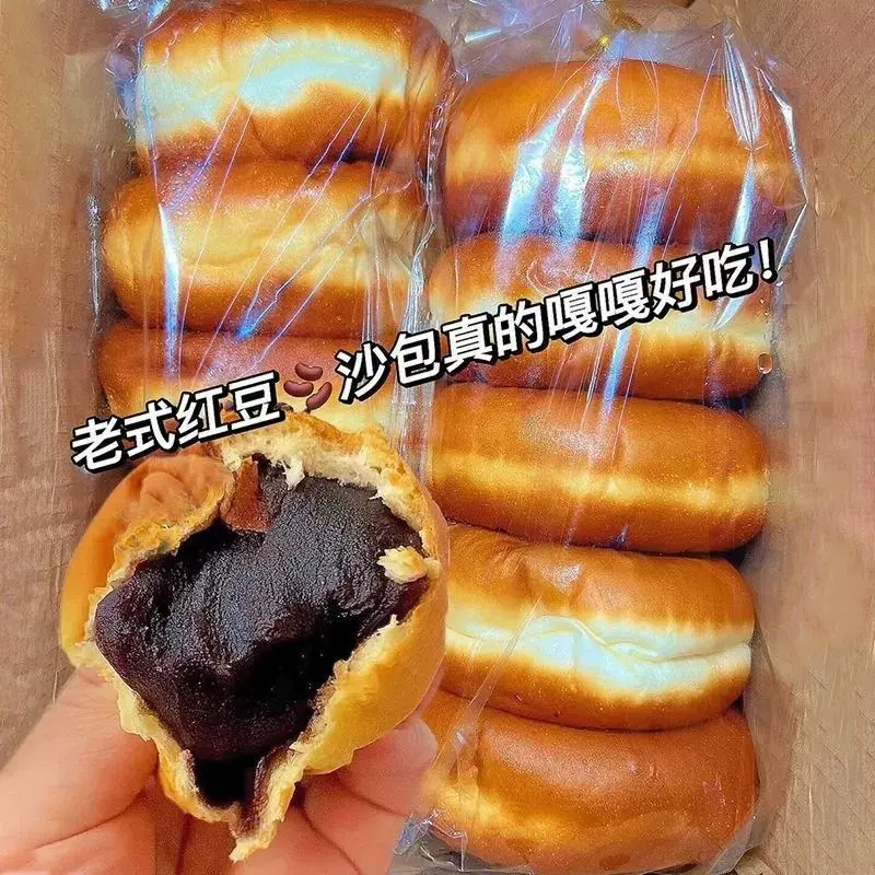老式红豆沙面包红豆夹心手撕豆沙面包整箱学生宿舍早餐糕点心