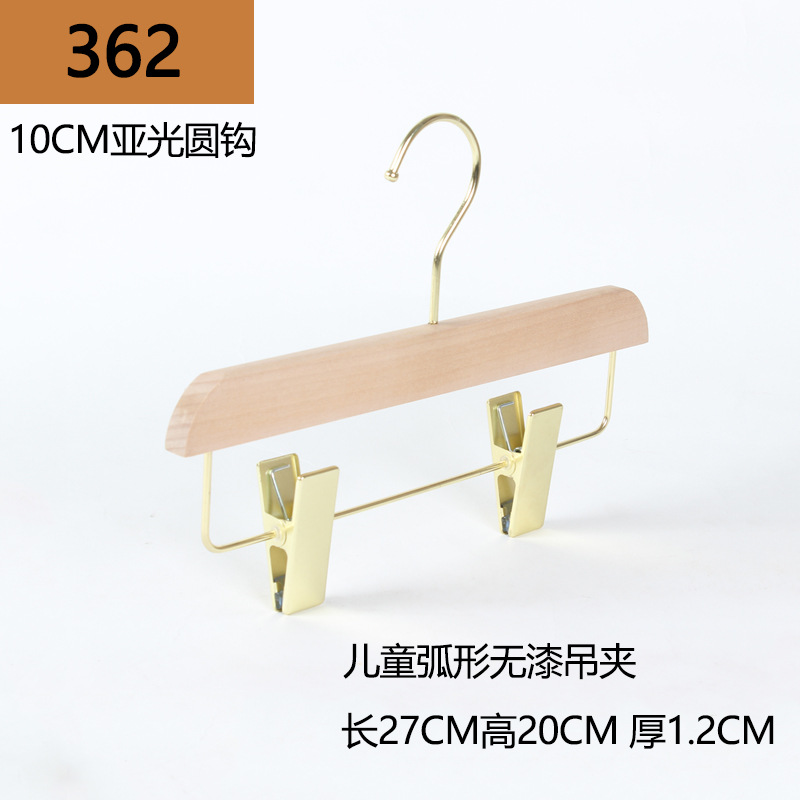 362 어린이 곡선 페인트 매달려 클립 골드 클립 10CM 골드 후크
