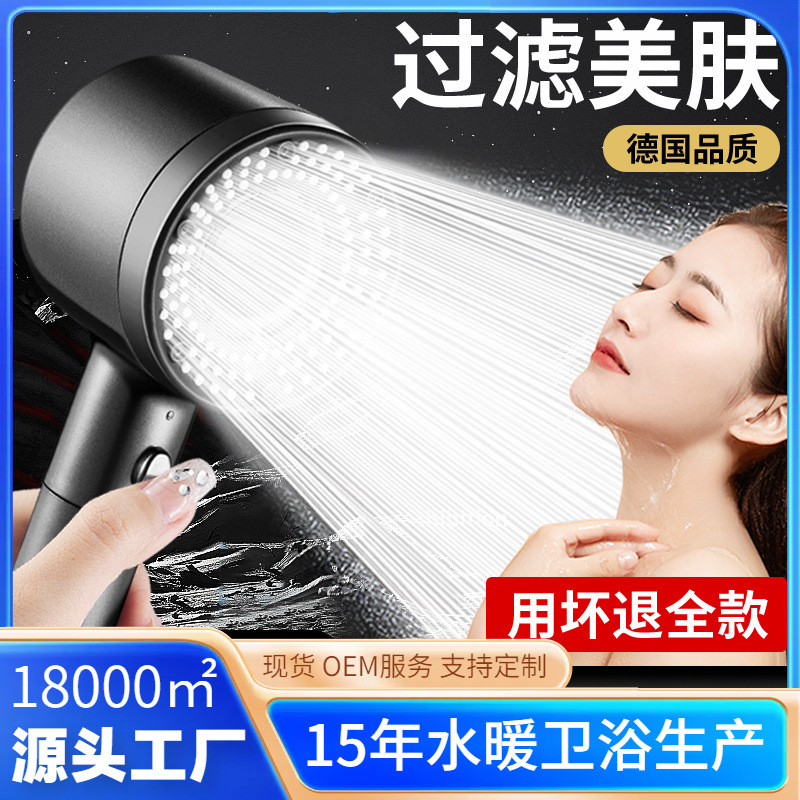 �羳������ѹ������ͷ��ԡ�嵵���ڼ���ԡ����ˮ��ϴ����������ͷ