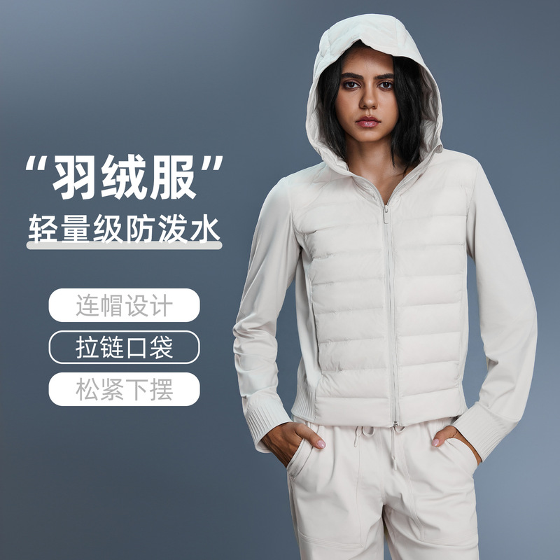 Autumn and winter new lightweight hooded down jacket women's short windproof waterproof warm sports fitness coat DAW008