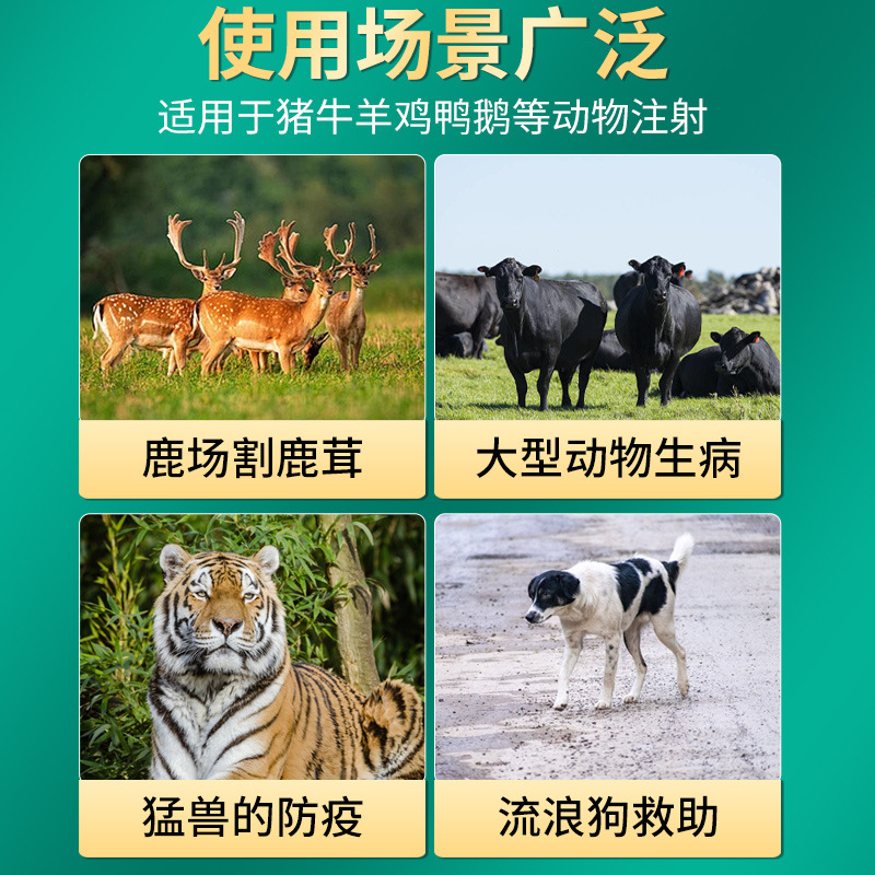jeringa de aguja de soplado de anestesia veterinaria jeringa de aguja voladora jeringa de aguja de soplado para ganado, oveja, perro, ciervo, tubería de soplado jeringa de animales