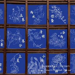 24������Ⱦ�D��ƴ�Ӓ첼�����L�h����Ʒ�b�Ʒ����������������