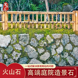 景观石;石雕;其他园林资材