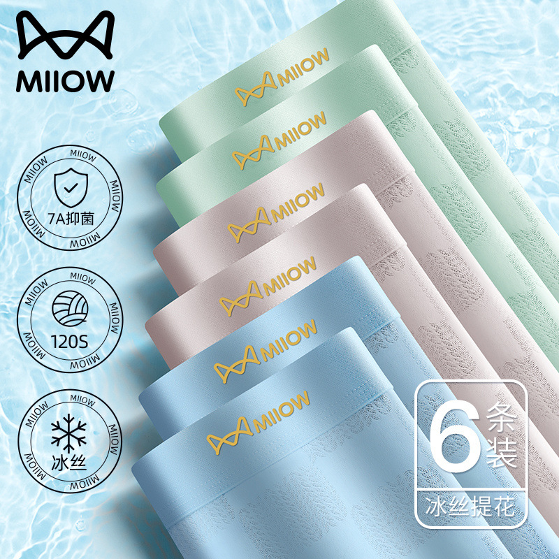 [밀자카드풍] 6조합H