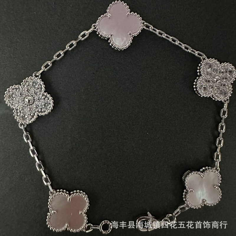 高版本V金四叶草手链女厚金镀18k金五花手链双面天然白贝母红玉髓|undefined