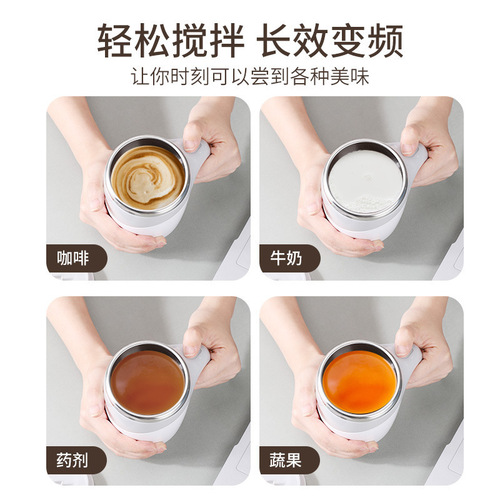 Fully automatic mixing cup, magnetic rotating lazy coffee mixing cup, electric stainless steel milk cup, Mark mixing cup